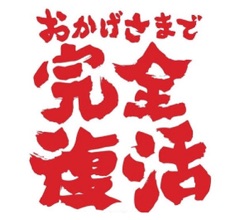 deco