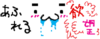 deco