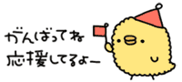 deco