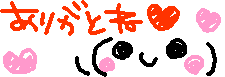 deco