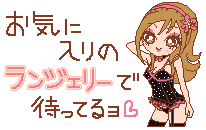 deco
