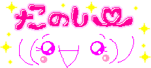 deco