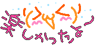 deco
