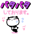 deco