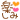 deco