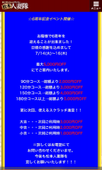 deco