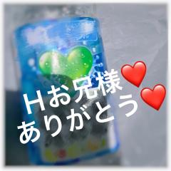 deco