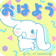 deco
