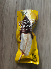 deco