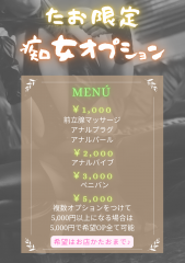 deco