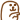 deco
