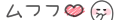 deco