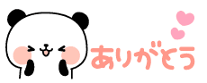 deco