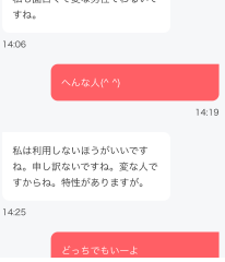 deco