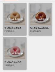 deco