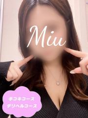 deco