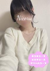 deco