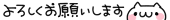 deco