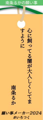 deco