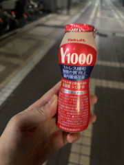 deco