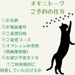 deco