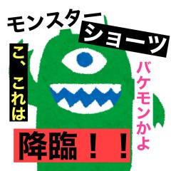 deco