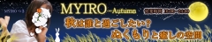 deco