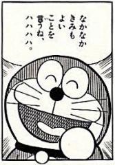 deco