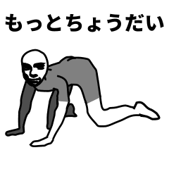 deco