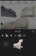 deco