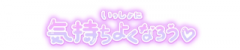 deco