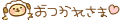 deco