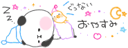 deco