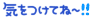 deco
