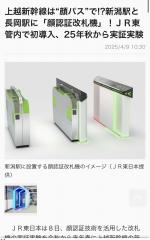 deco
