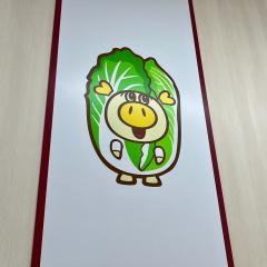 deco