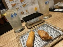 deco
