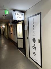 deco