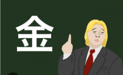 deco
