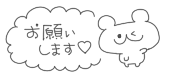 deco