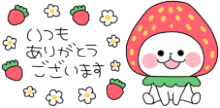deco