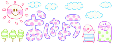 deco