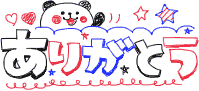 deco