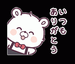 deco