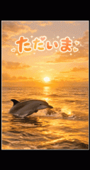 deco
