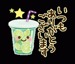 deco