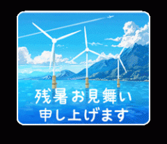 deco