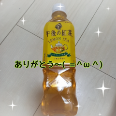 deco
