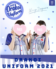 deco