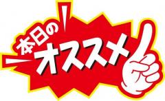 deco